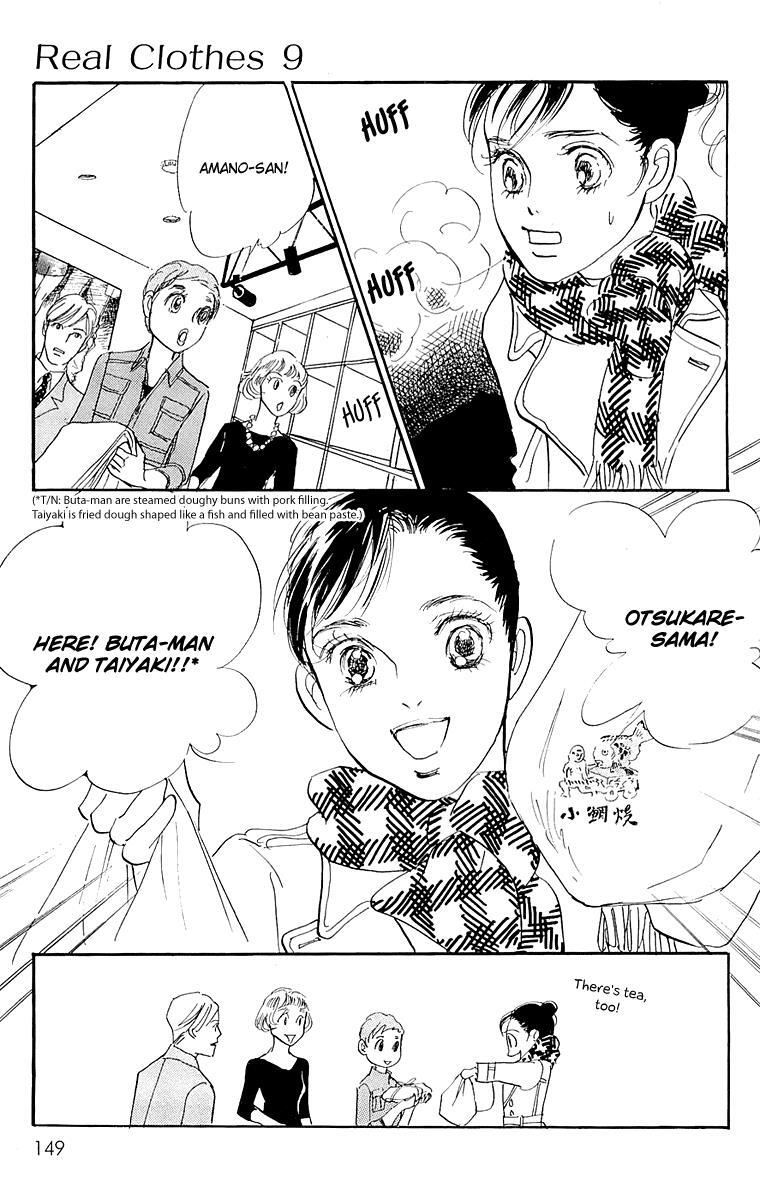 Read Real Clothes Manga Online