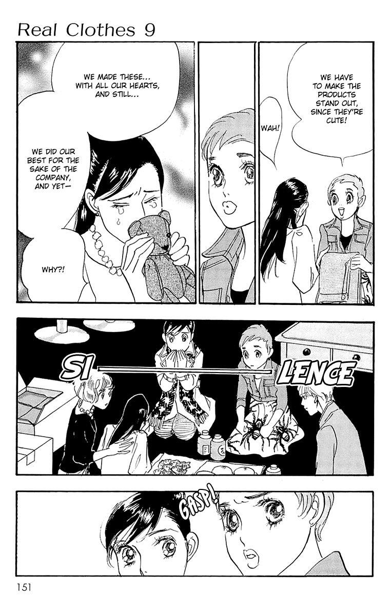 Read Real Clothes Manga Online