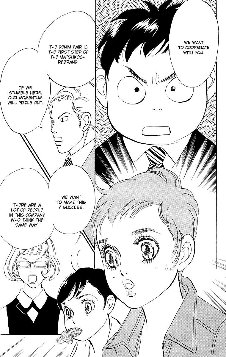 Read Real Clothes Manga Online