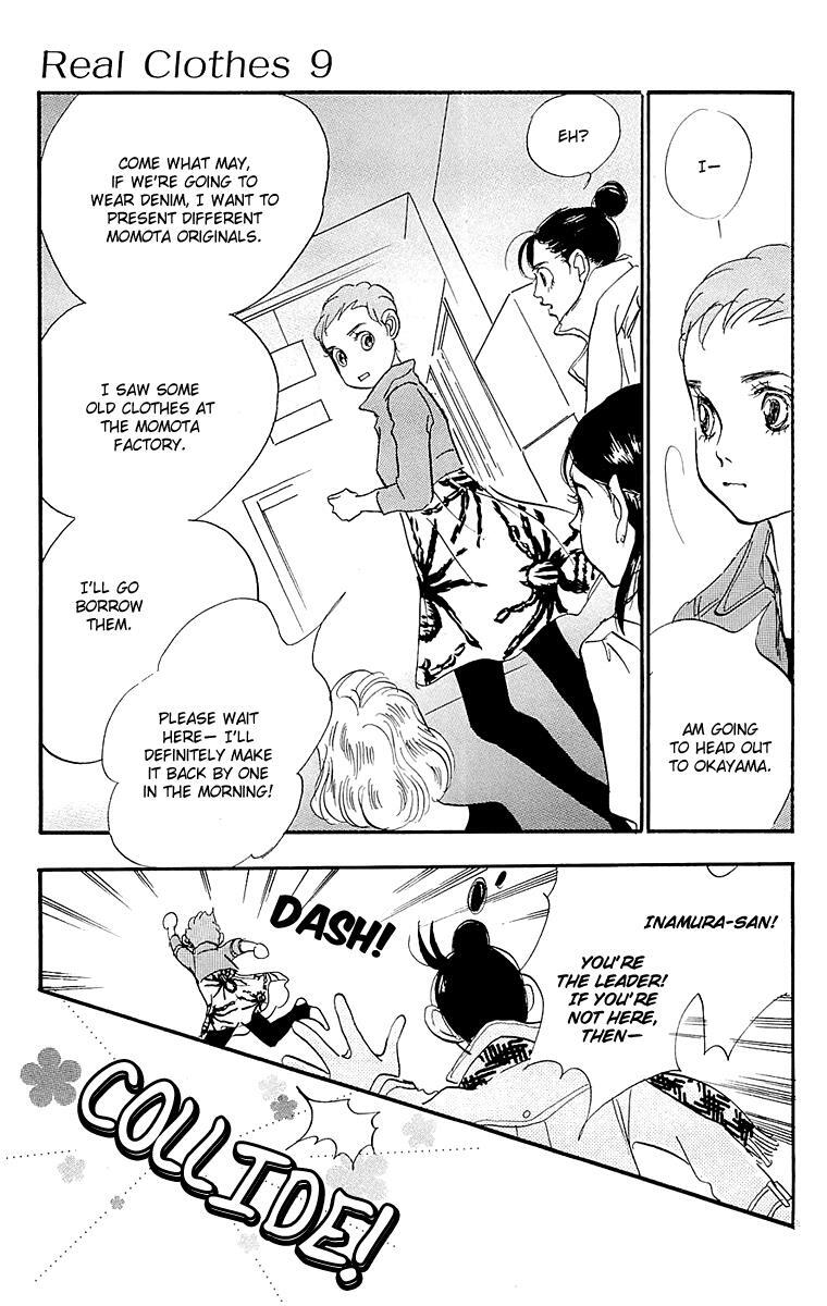 Read Real Clothes Manga Online