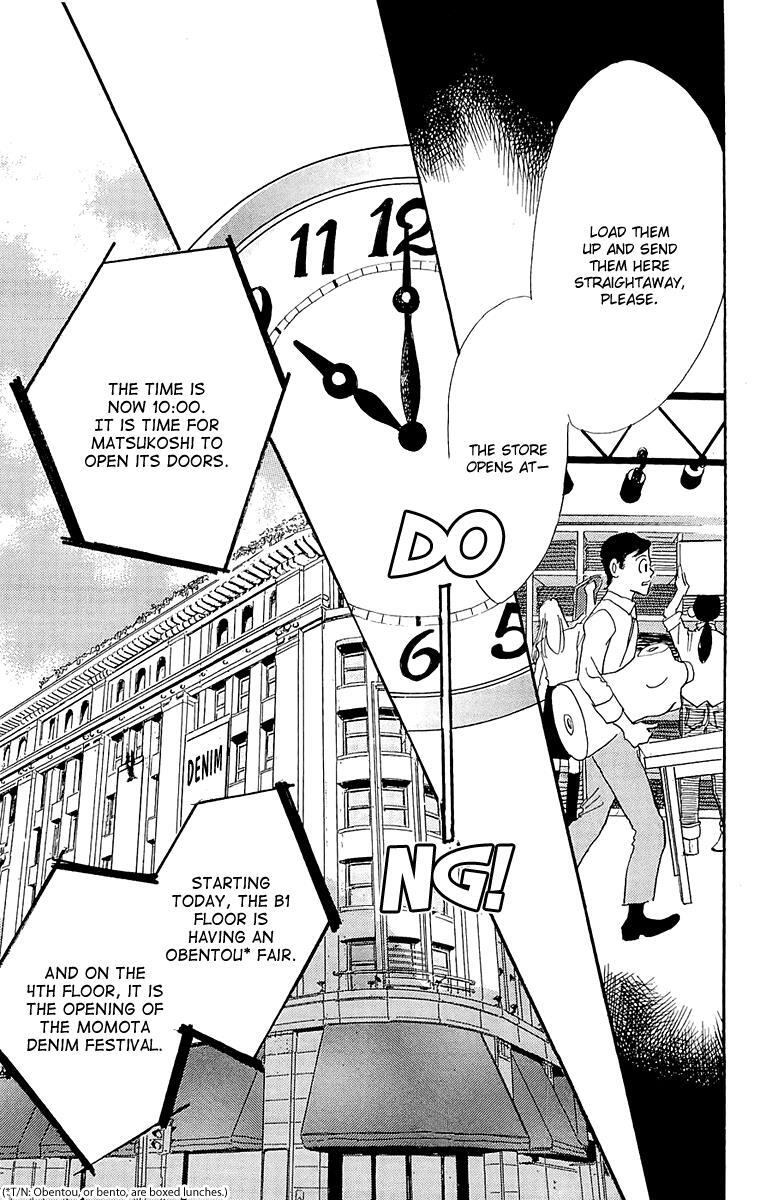 Read Real Clothes Manga Online