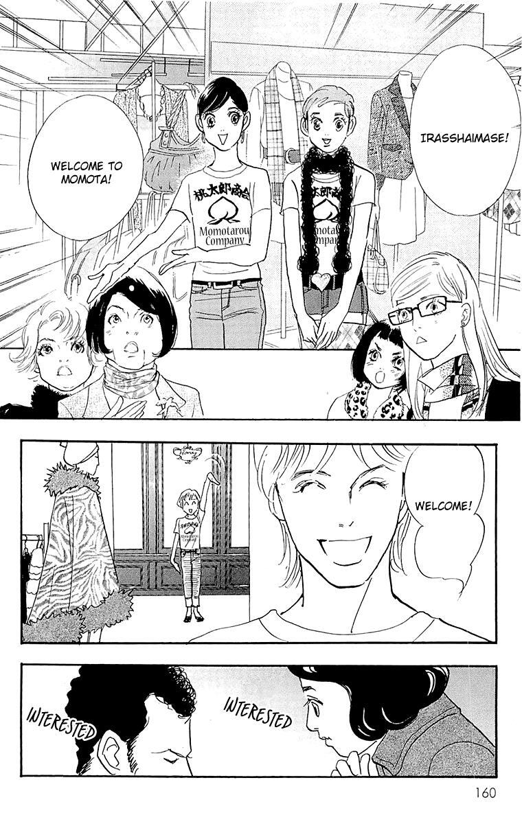 Read Real Clothes Manga Online