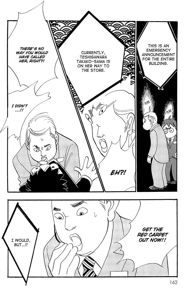 Read Real Clothes Manga Online