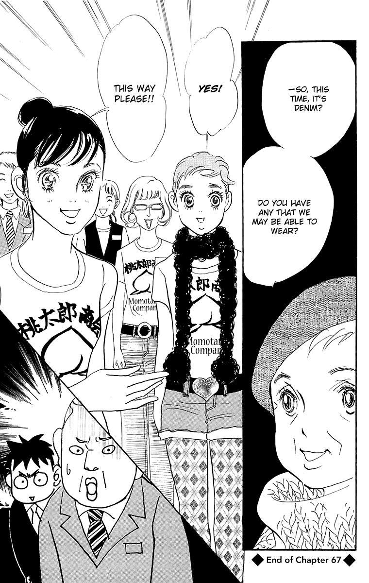 Read Real Clothes Manga Online