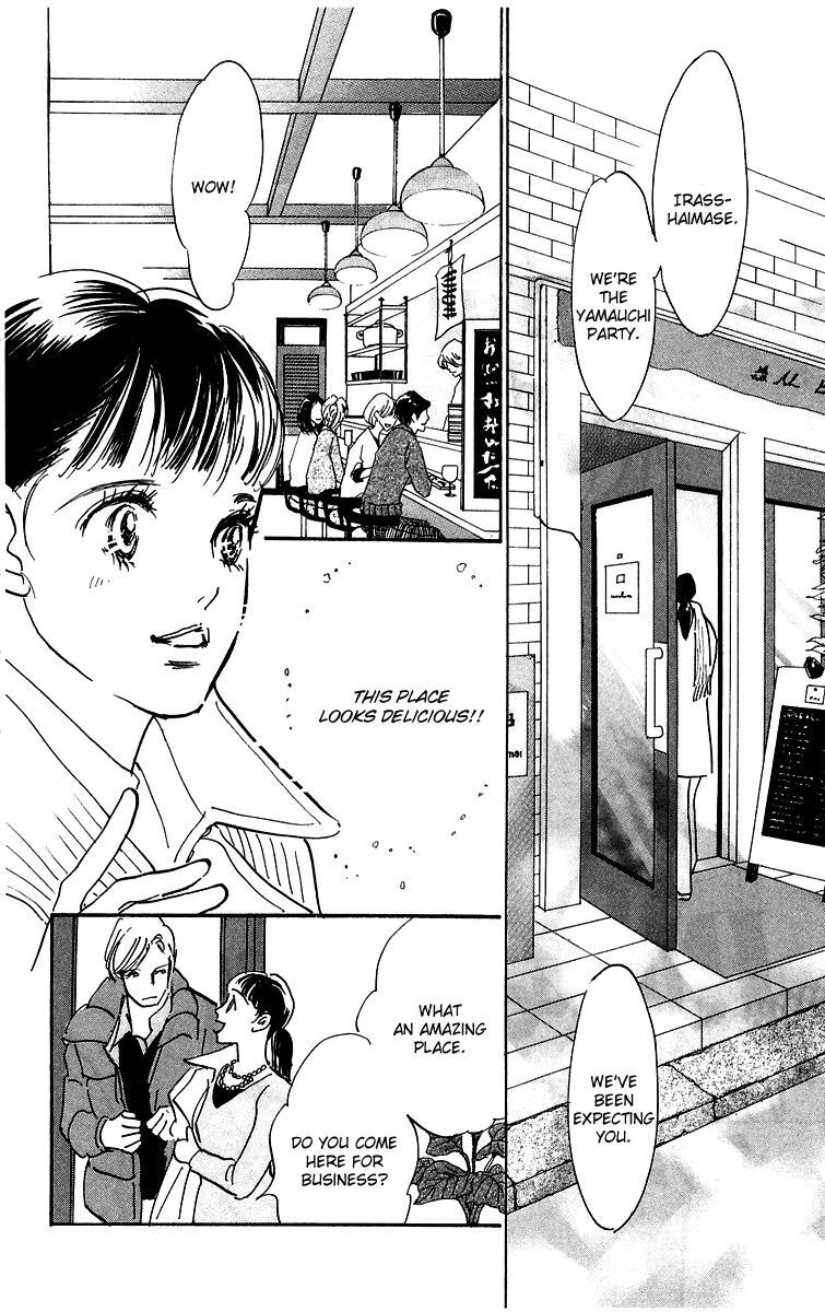 Read Real Clothes Manga Online