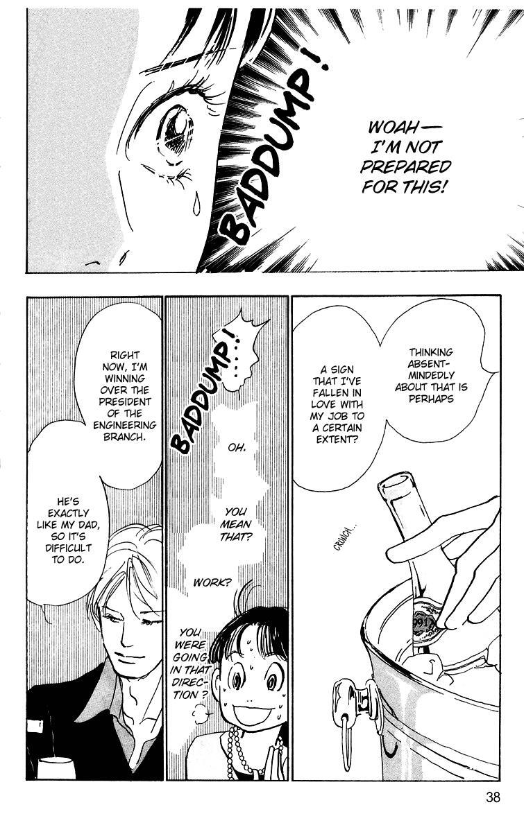 Read Real Clothes Manga Online