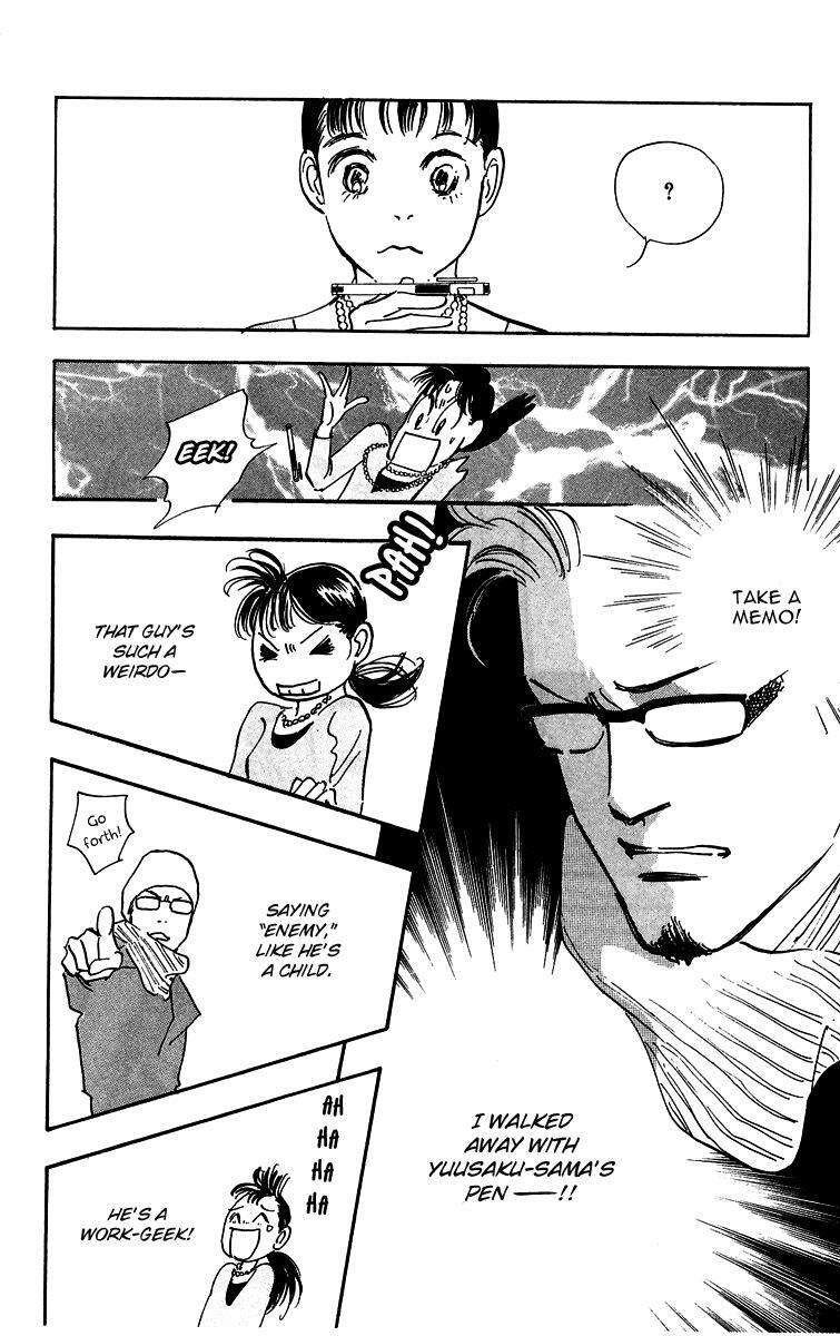Read Real Clothes Manga Online