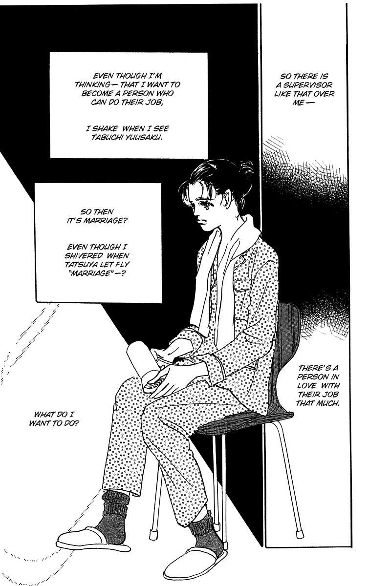 Read Real Clothes Manga Online