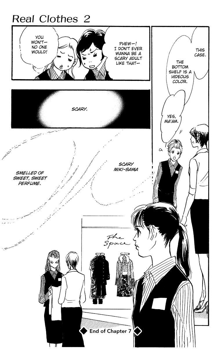 Read Real Clothes Manga Online