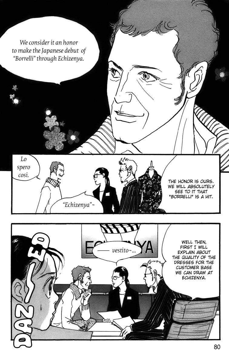 Read Real Clothes Manga Online