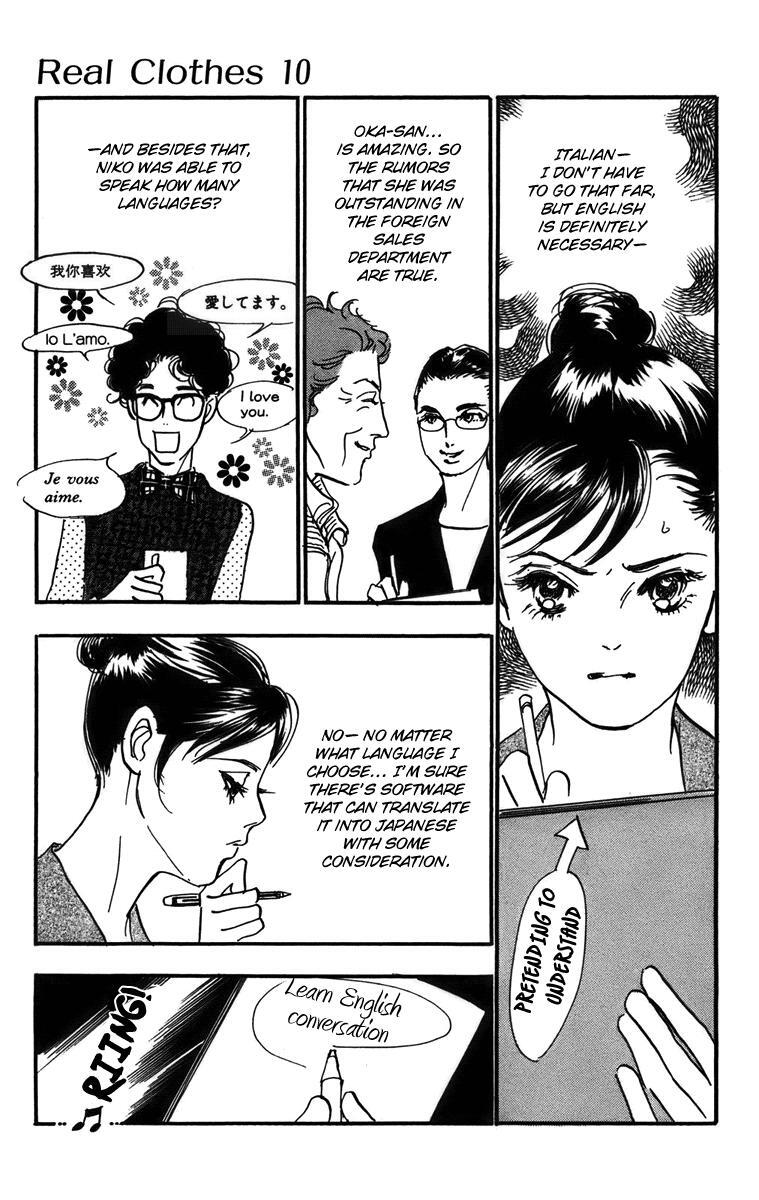 Read Real Clothes Manga Online