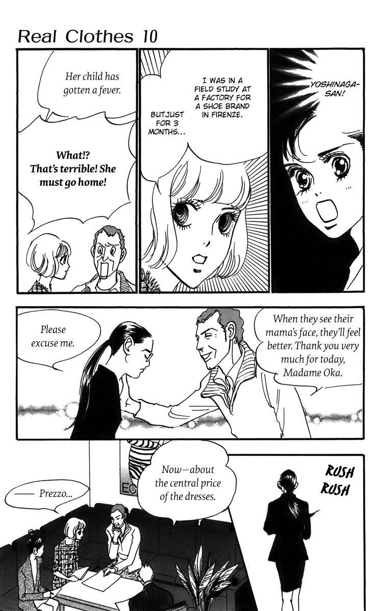 Read Real Clothes Manga Online