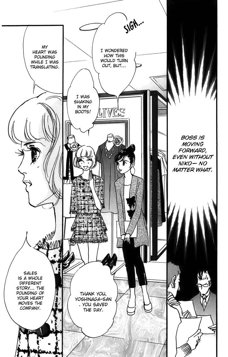 Read Real Clothes Manga Online