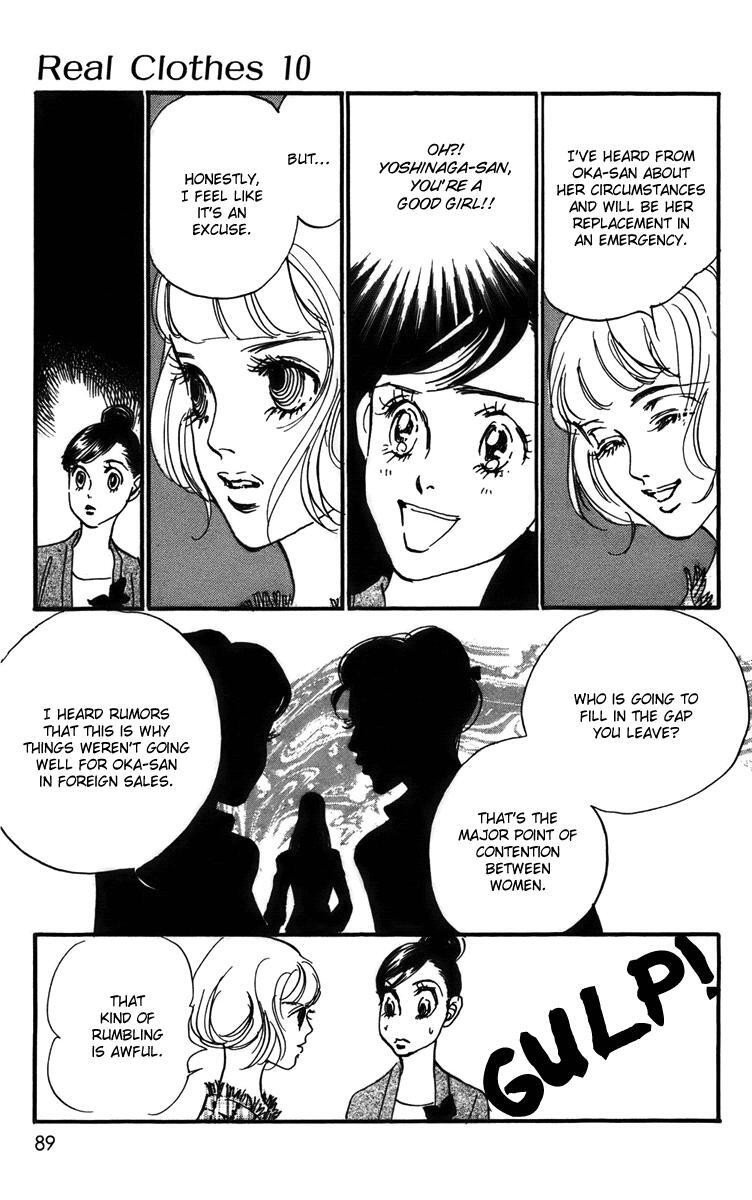 Read Real Clothes Manga Online