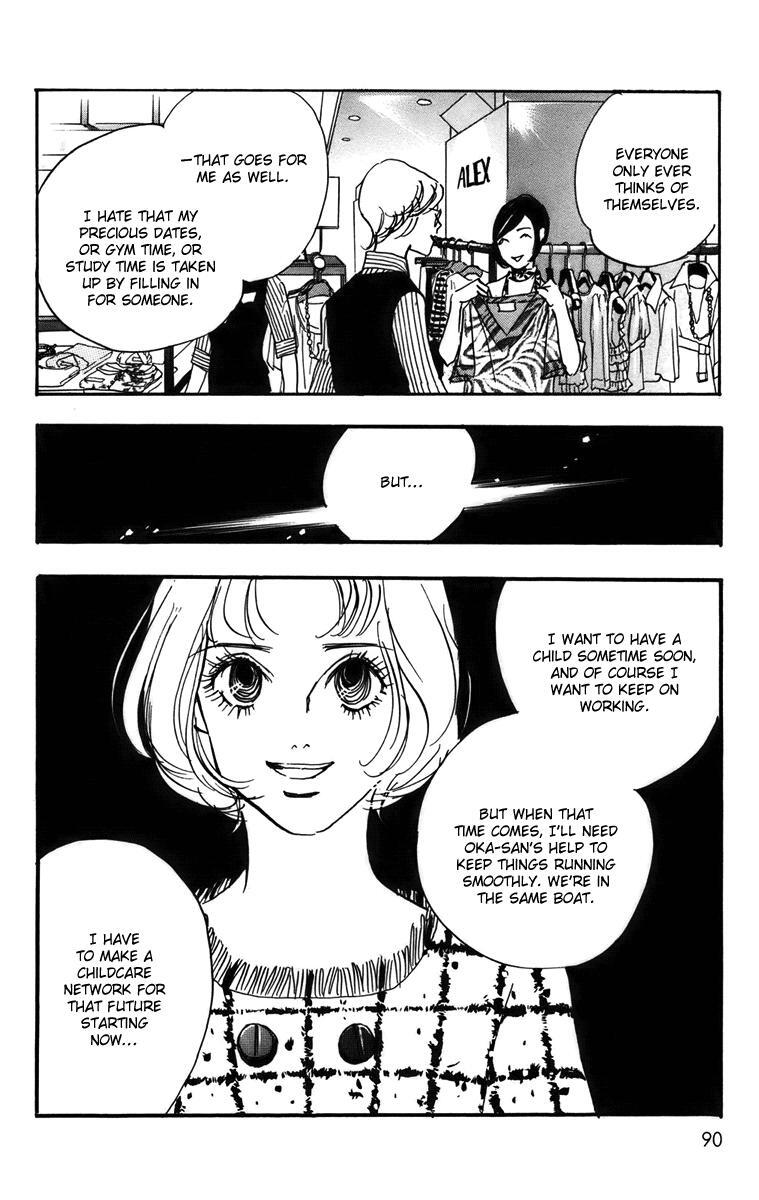Read Real Clothes Manga Online