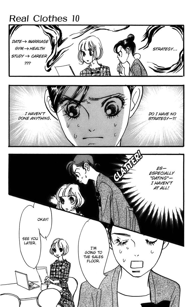 Read Real Clothes Manga Online