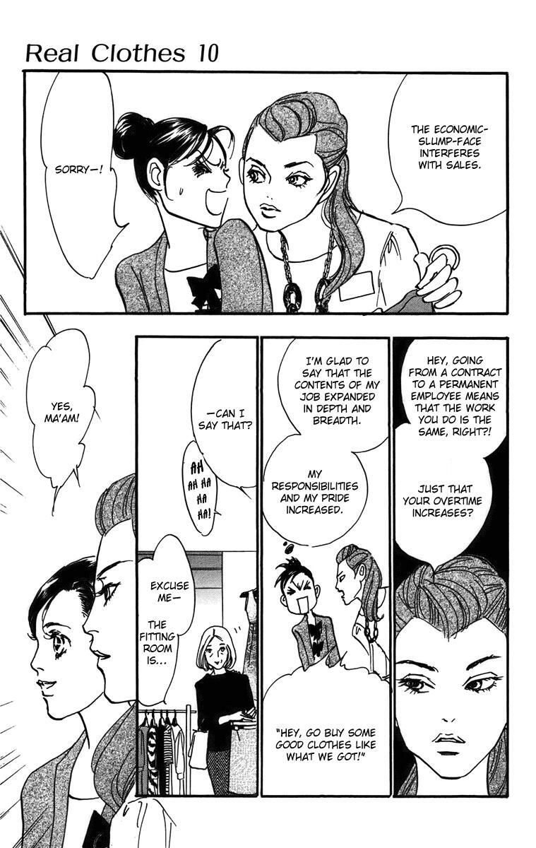 Read Real Clothes Manga Online