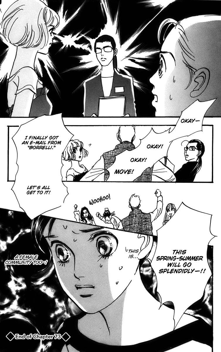 Read Real Clothes Manga Online