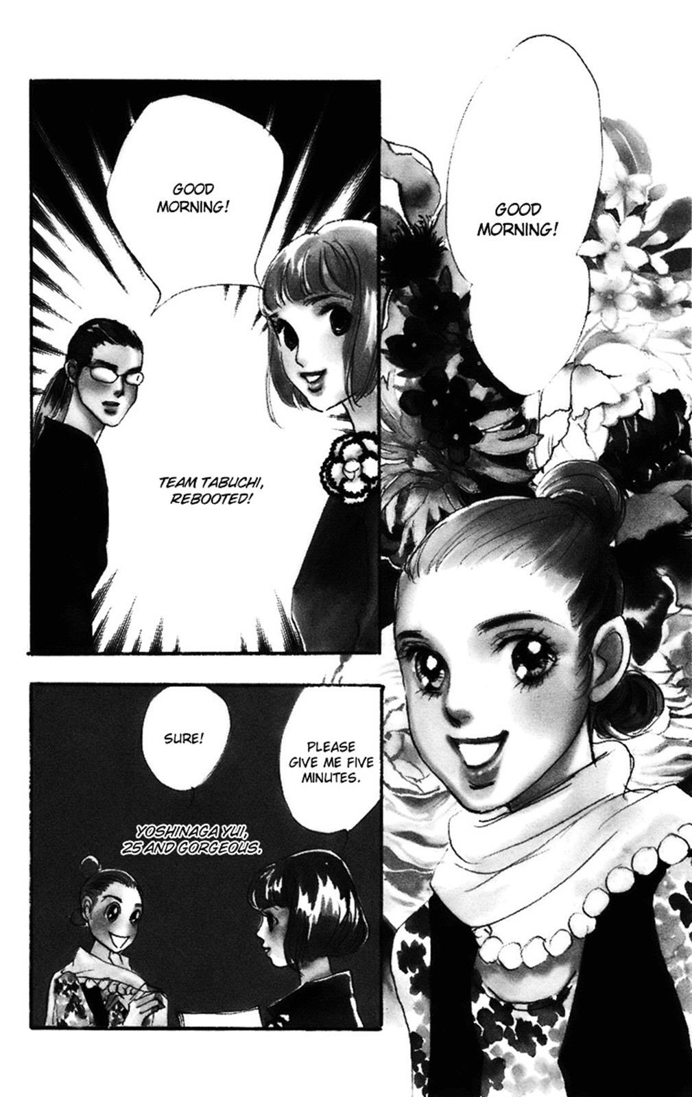 Read Real Clothes Manga Online