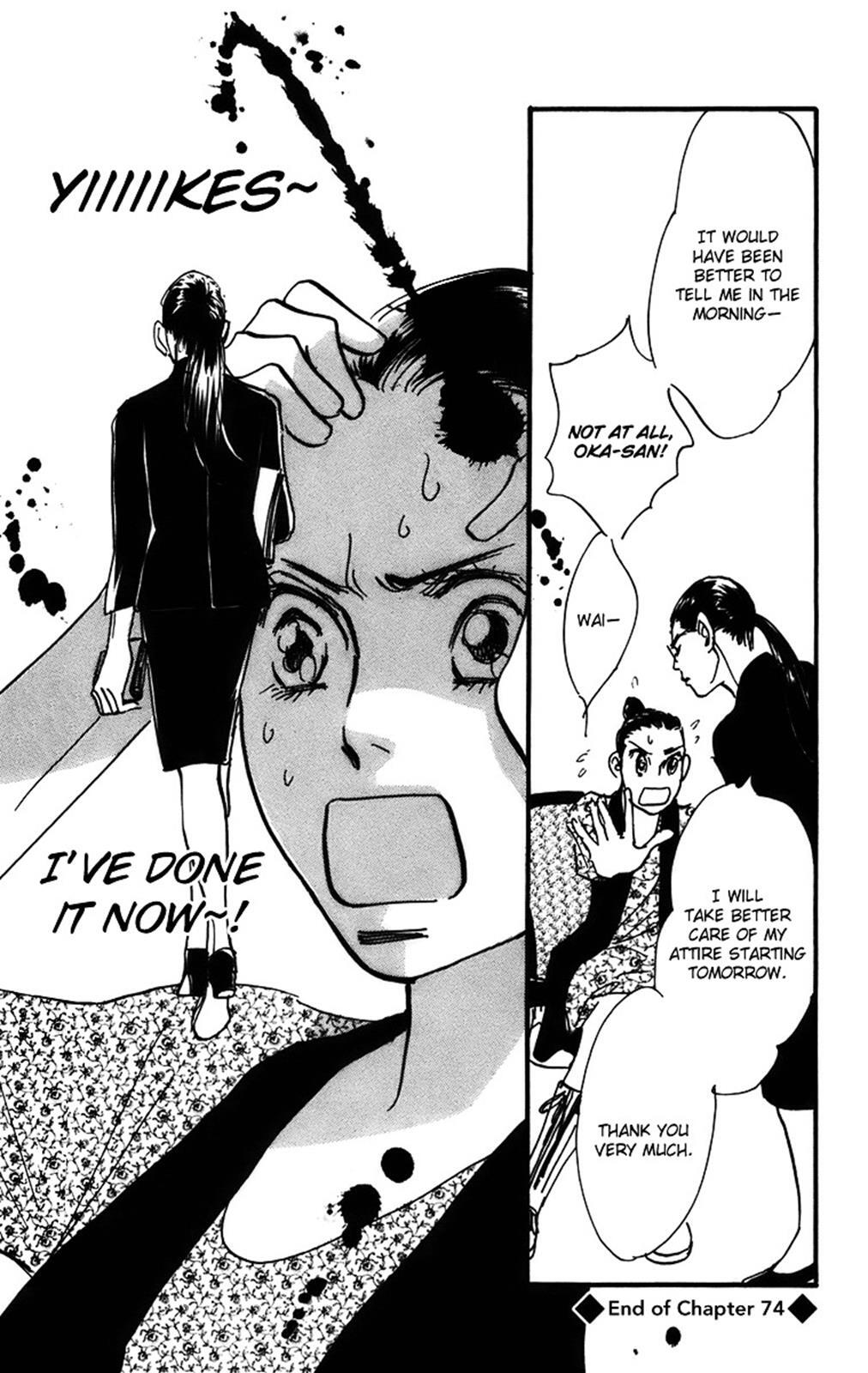 Read Real Clothes Manga Online
