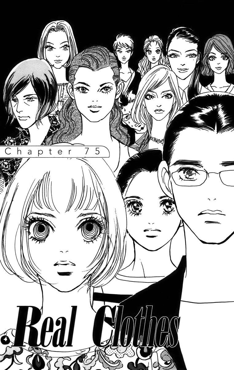 Read Real Clothes Manga Online