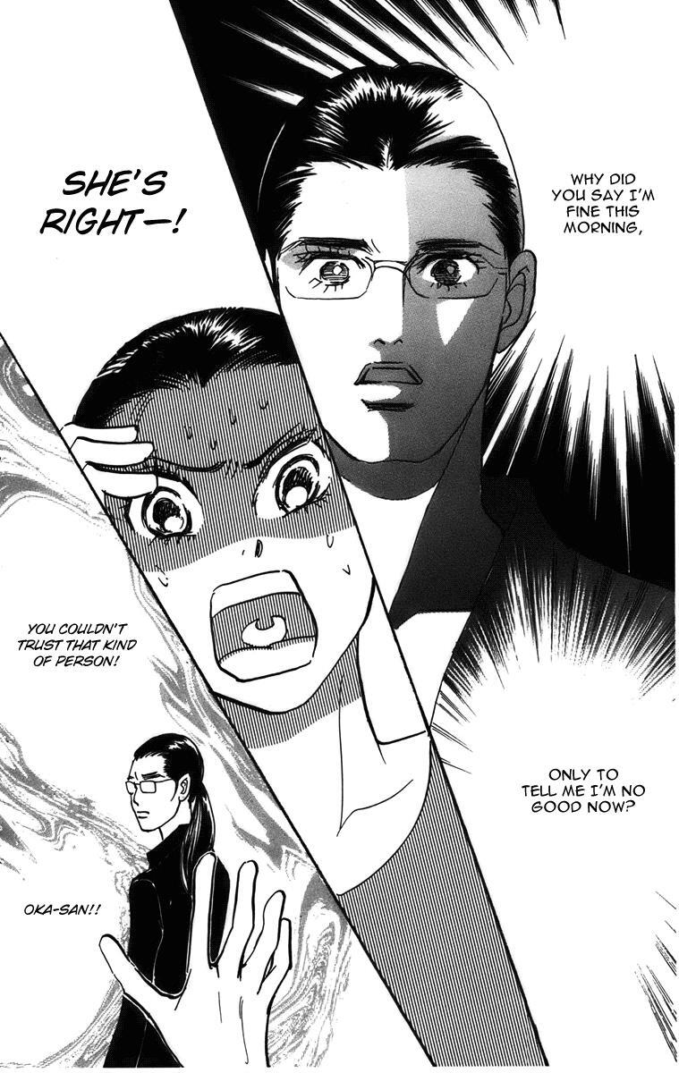 Read Real Clothes Manga Online