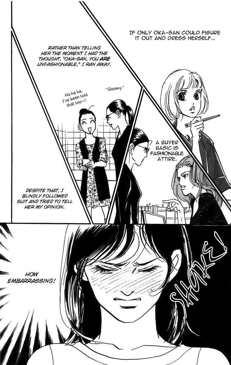 Read Real Clothes Manga Online