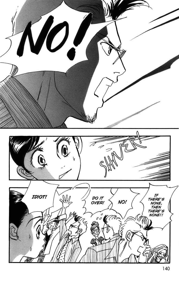 Read Real Clothes Manga Online