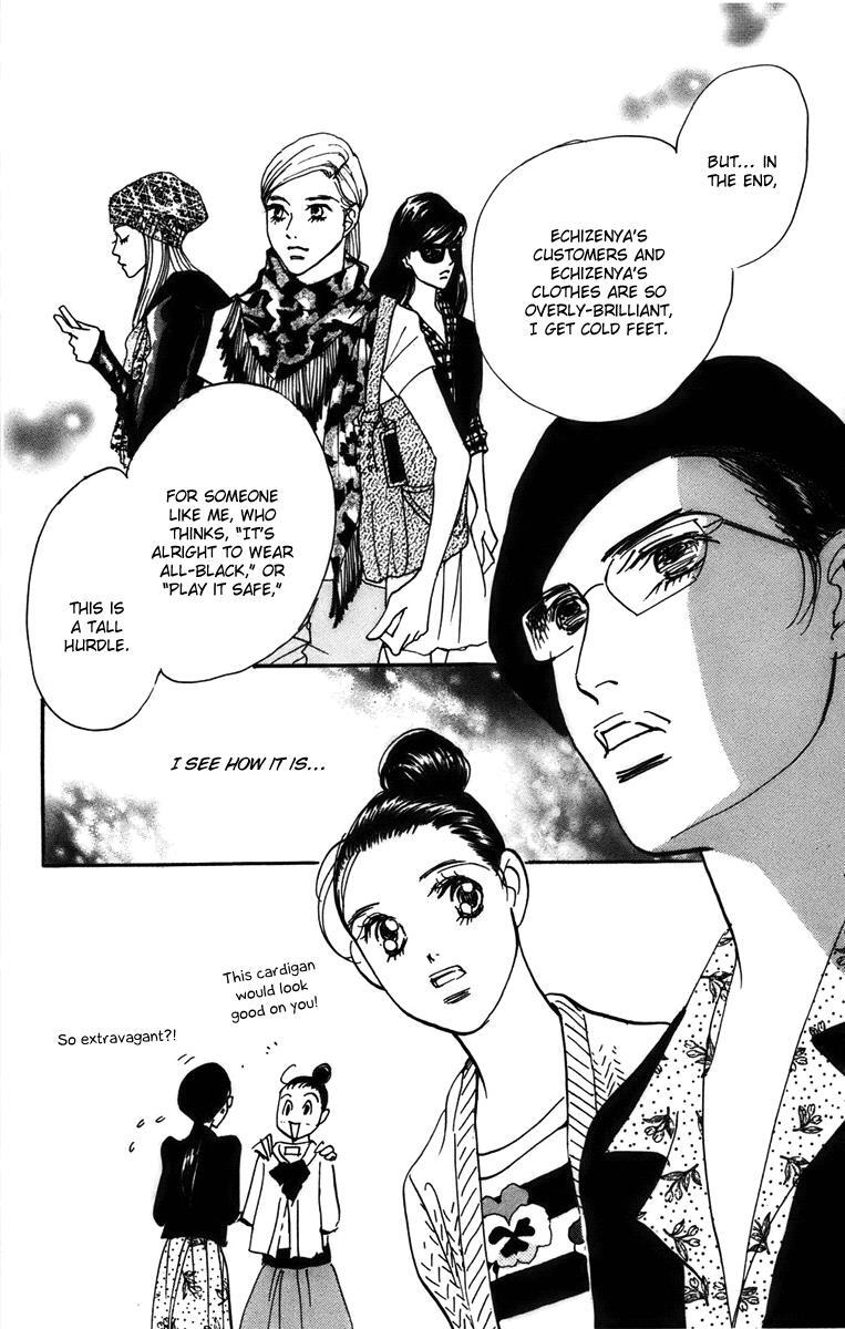 Read Real Clothes Manga Online