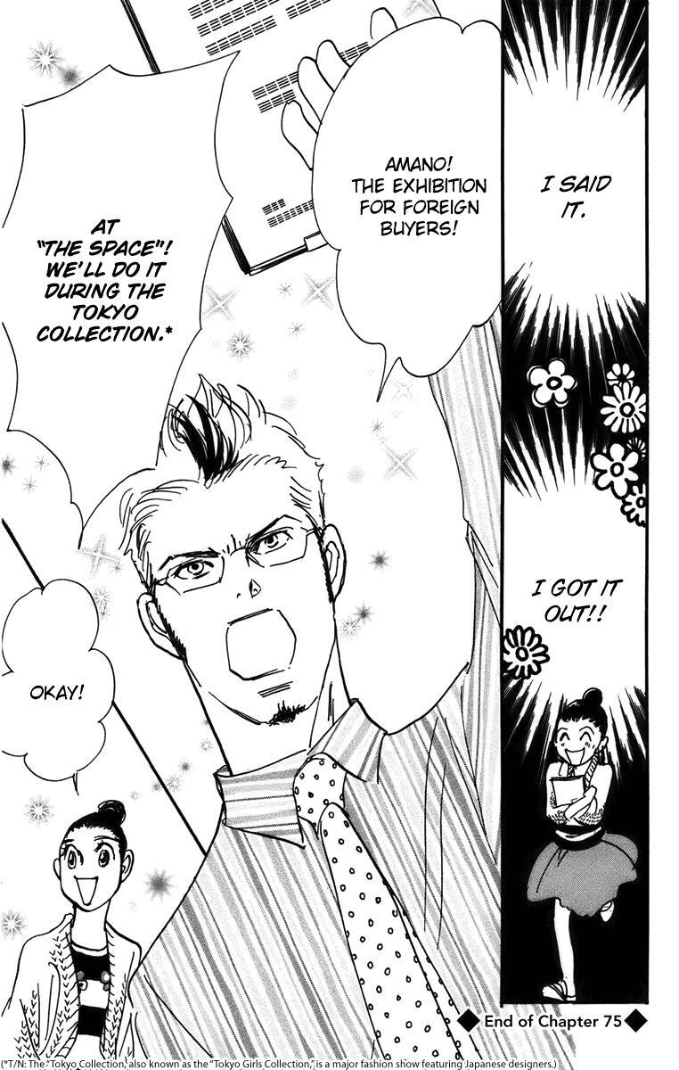 Read Real Clothes Manga Online