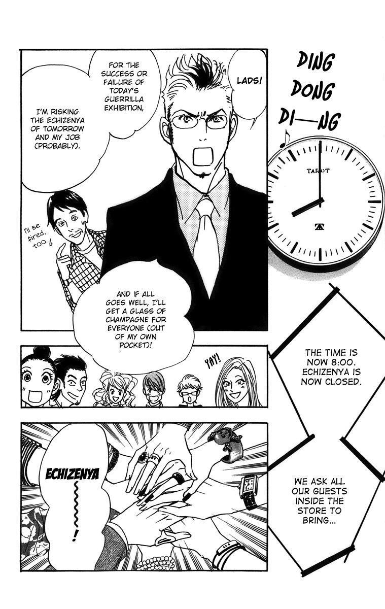 Read Real Clothes Manga Online