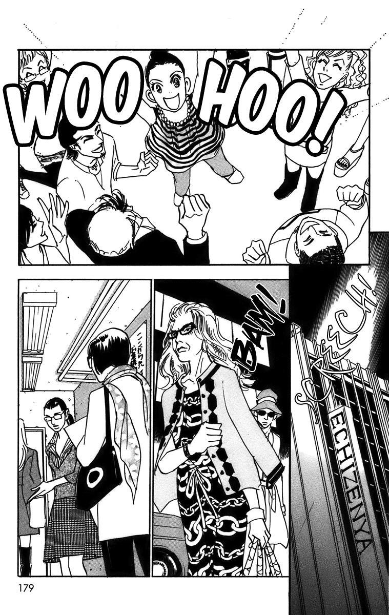 Read Real Clothes Manga Online