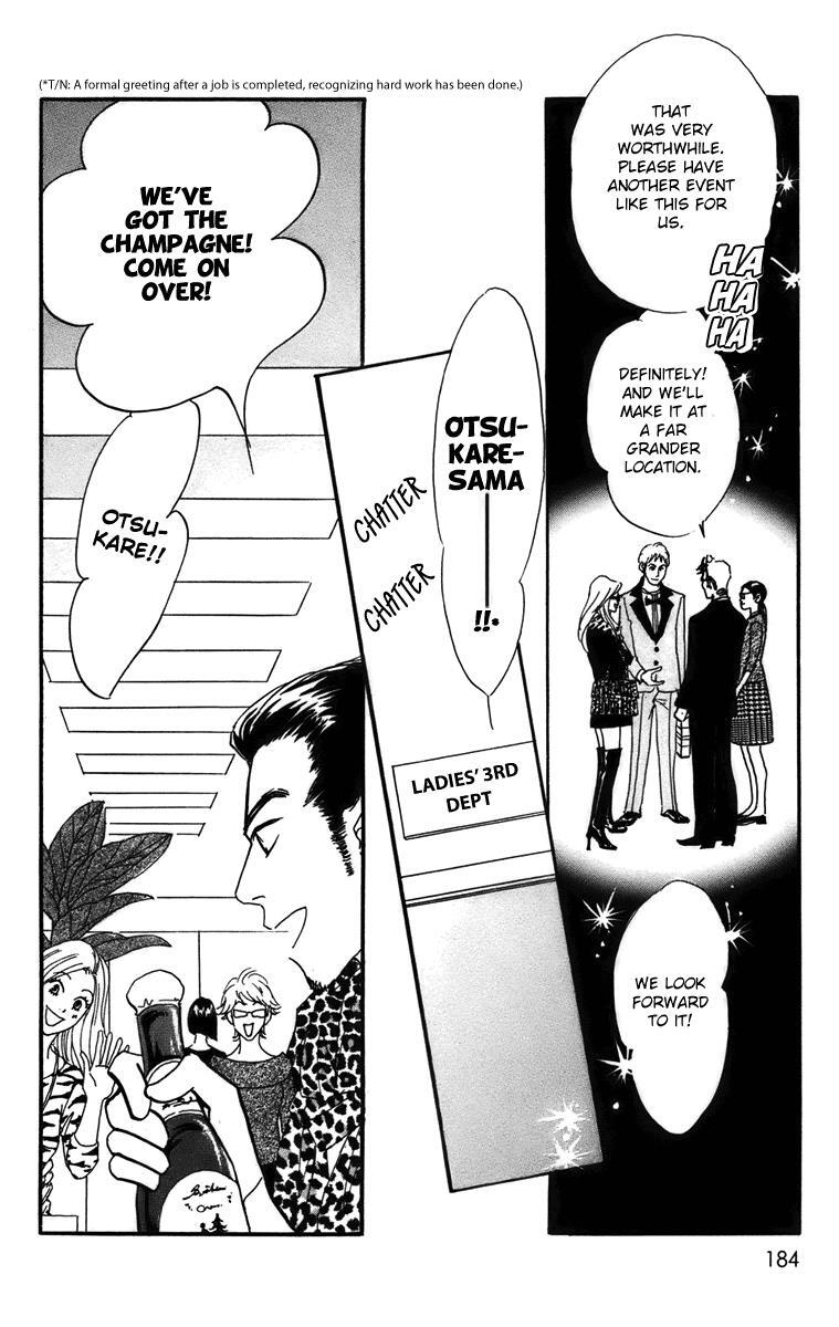 Read Real Clothes Manga Online