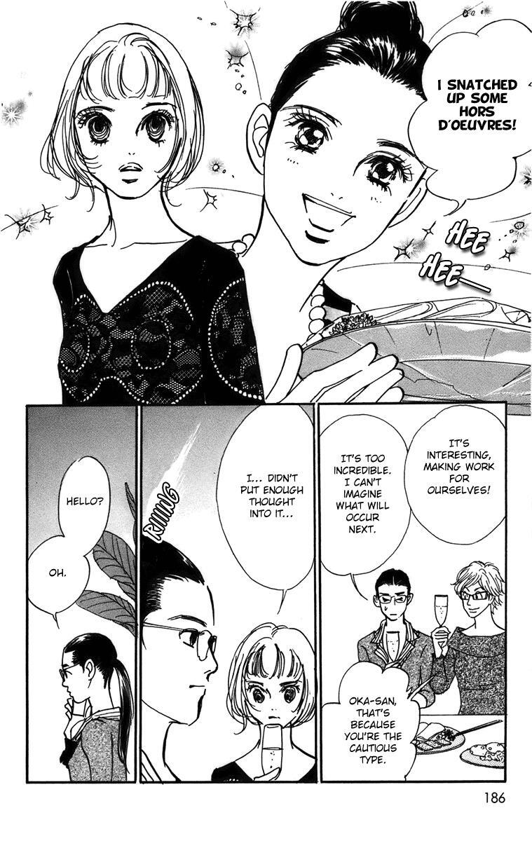 Read Real Clothes Manga Online