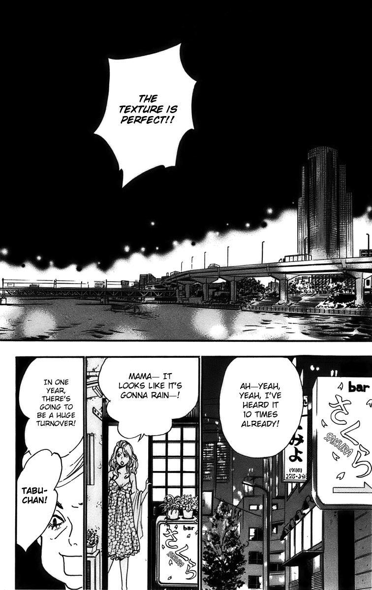 Read Real Clothes Manga Online