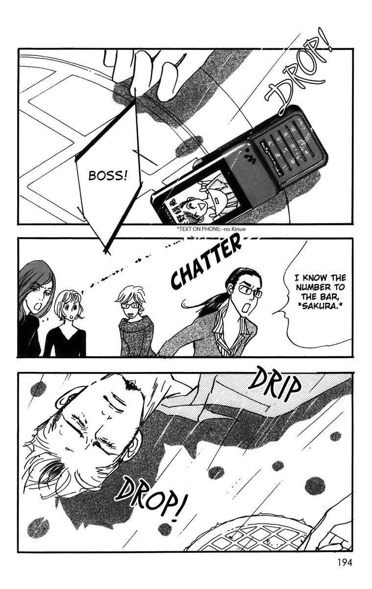 Read Real Clothes Manga Online