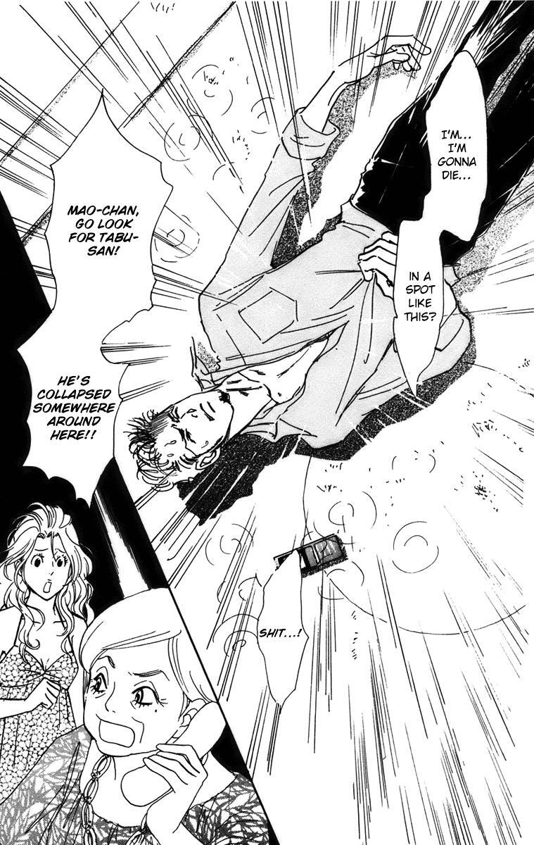 Read Real Clothes Manga Online