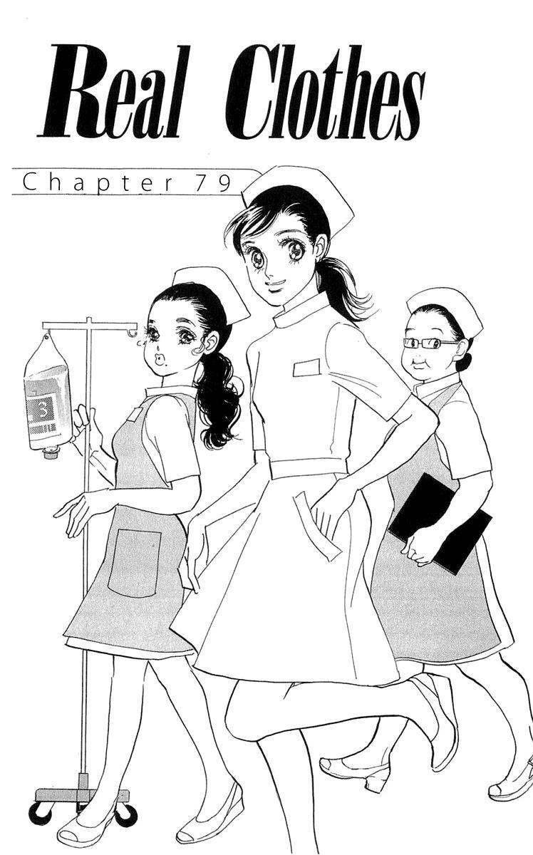 Read Real Clothes Manga Online
