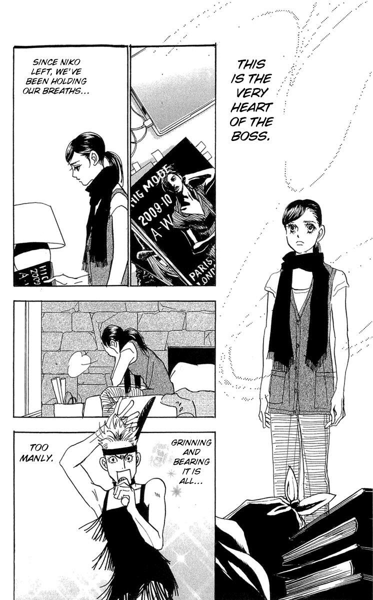 Read Real Clothes Manga Online