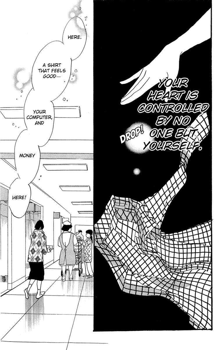 Read Real Clothes Manga Online