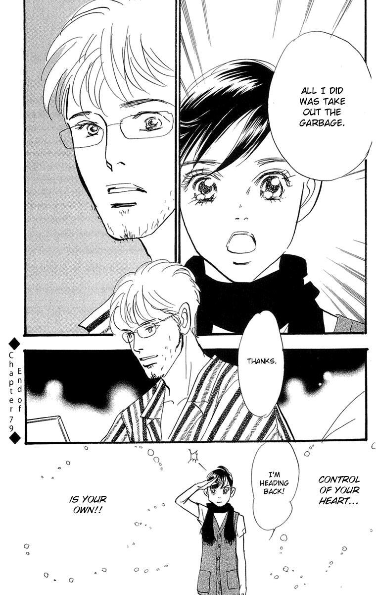 Read Real Clothes Manga Online