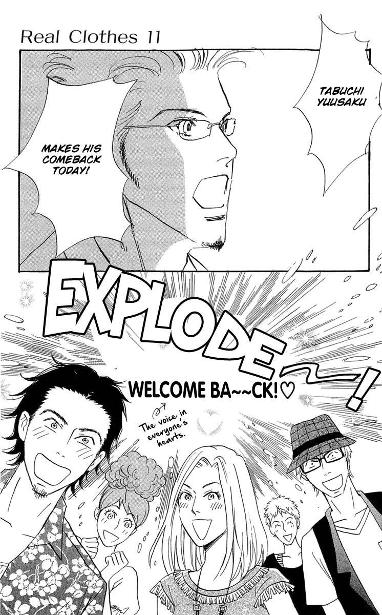 Read Real Clothes Manga Online