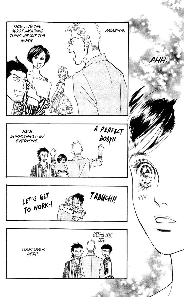 Read Real Clothes Manga Online
