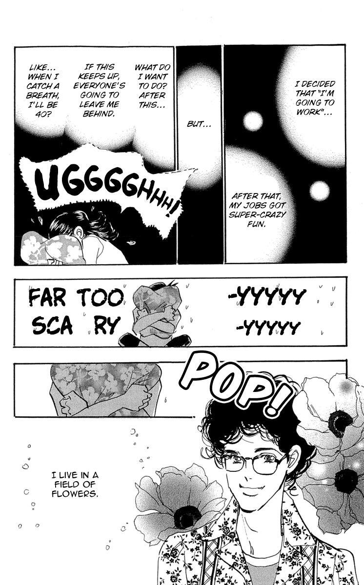 Read Real Clothes Manga Online