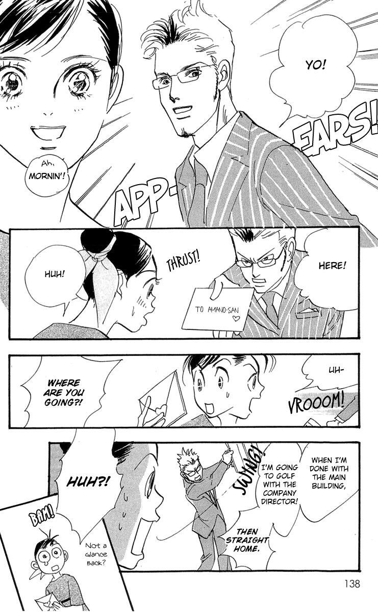 Read Real Clothes Manga Online