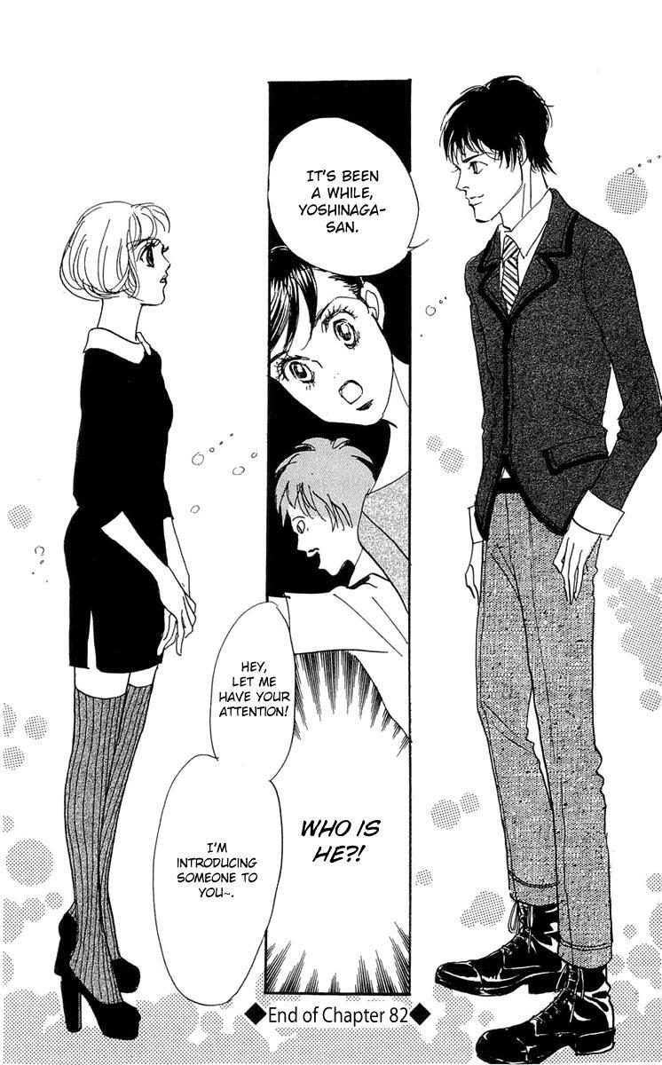 Read Real Clothes Manga Online