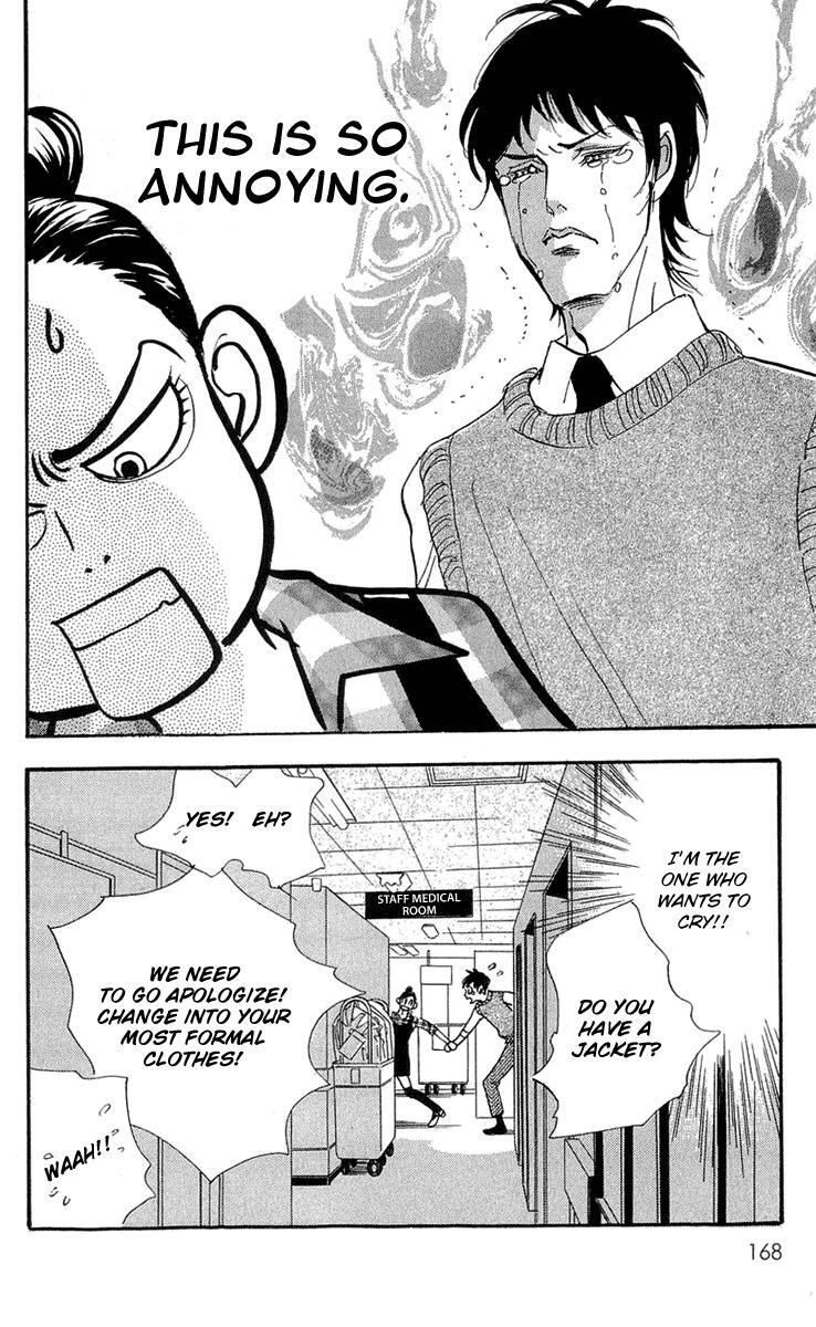 Read Real Clothes Manga Online