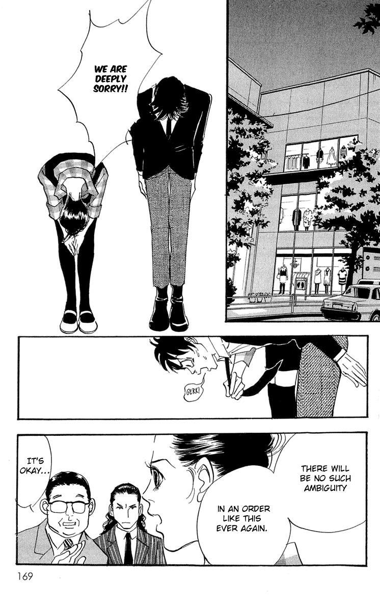 Read Real Clothes Manga Online