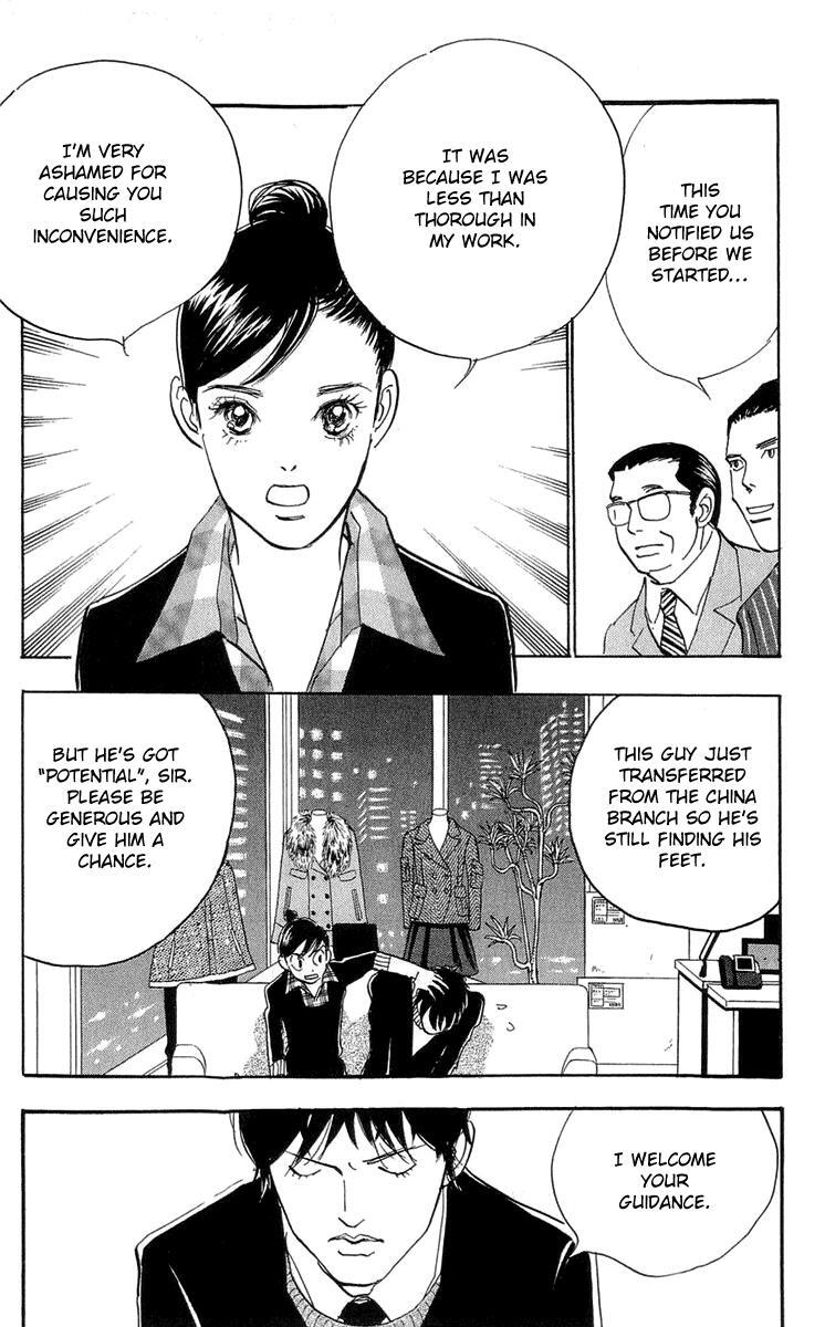 Read Real Clothes Manga Online