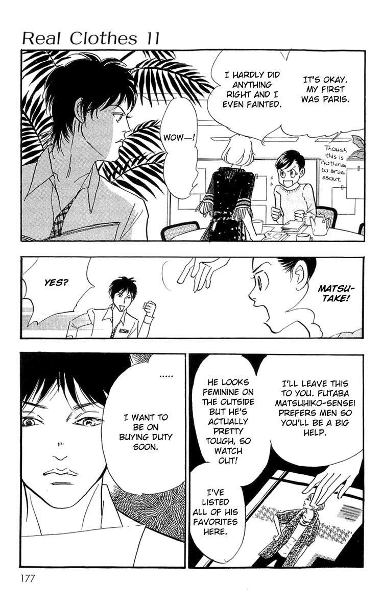 Read Real Clothes Manga Online